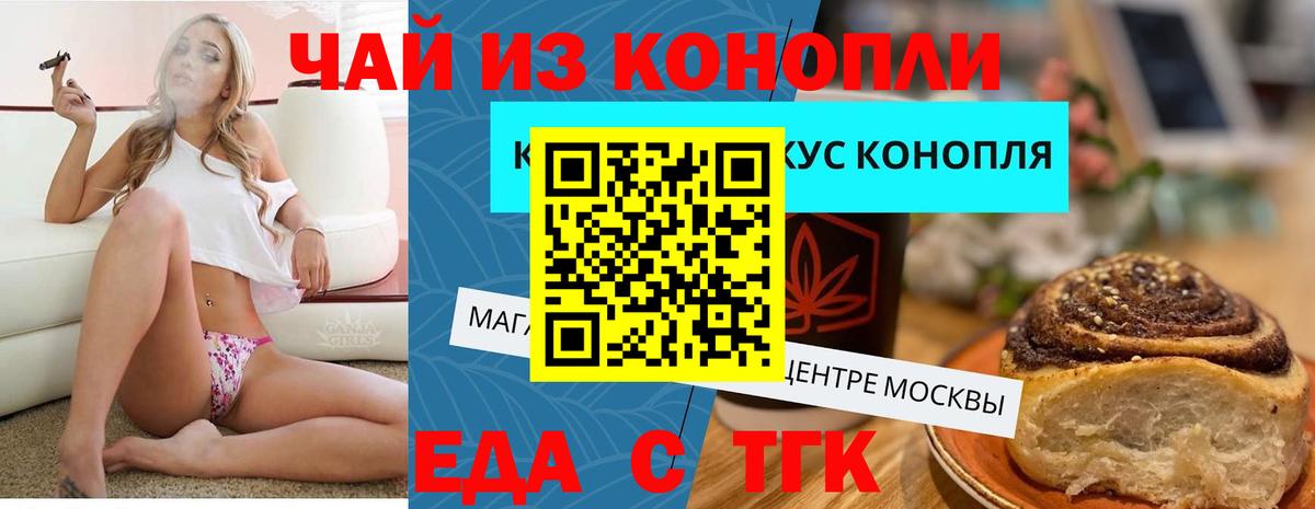 Гашиш  КОКАИН  ЭКСТАЗИ  Каннабис  Мефедрон кристаллы  Вход с VPN  Пермь  ГАШИШ 