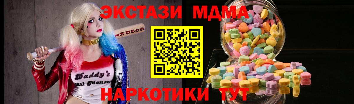 ЭКСТАЗИ круглые Пермь