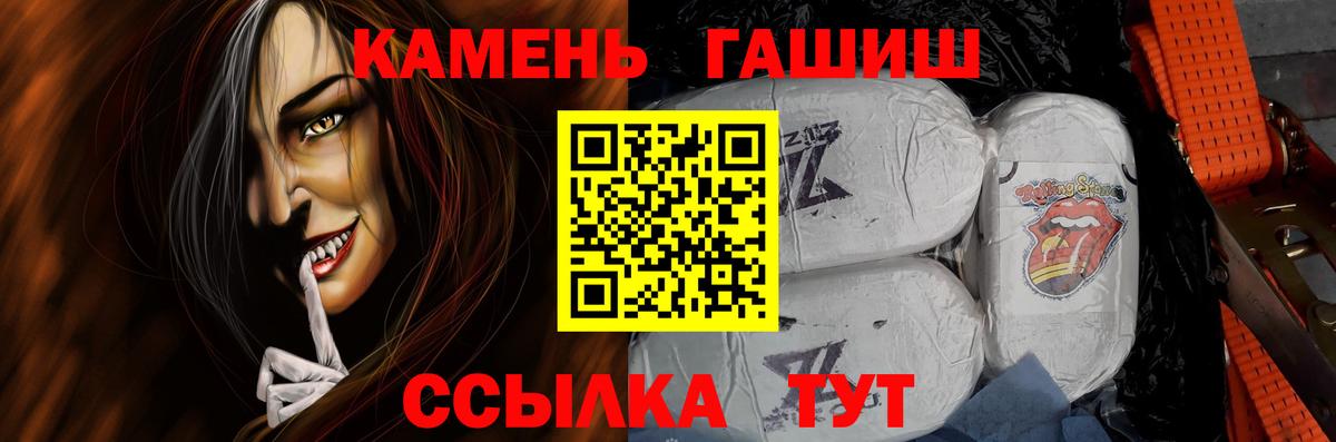 Пермь  Гашиш Изолятор  ГАШ  Вход с VPN  Гашиш ice o lator 