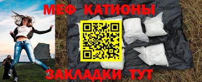 мескалин Будённовск