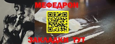 кокаин Бузулук