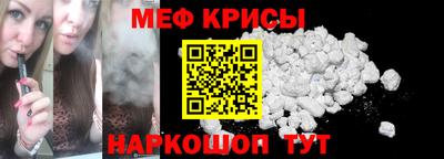 кокаин Бузулук