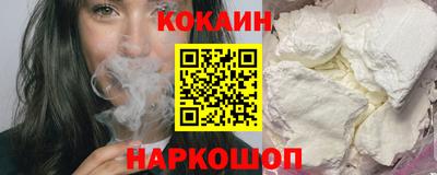 мескалин Будённовск