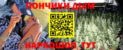 кокаин Бузулук