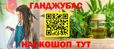 мескалин Будённовск