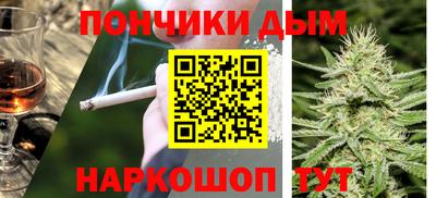 стаф Ипатово