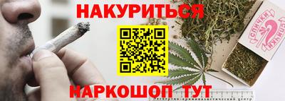 кокаин Бузулук