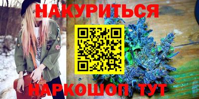 мескалин Будённовск