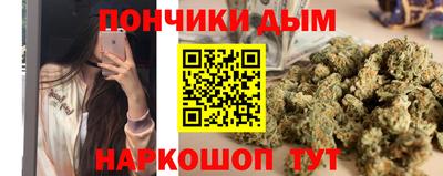 мескалин Будённовск