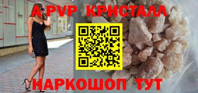 кокаин Бузулук