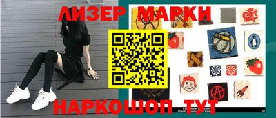 мескалин Будённовск