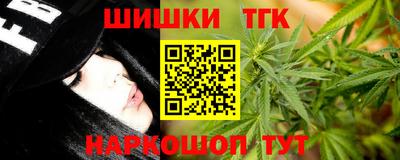 мескалин Будённовск