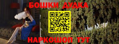 мескалин Будённовск