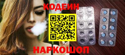 кокаин Бузулук