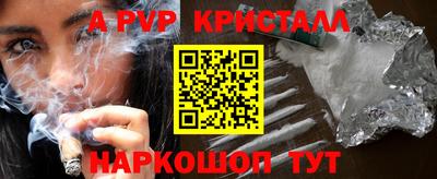 мескалин Будённовск