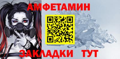 кокаин Бузулук