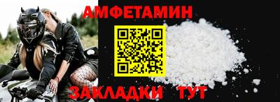 метамфетамин Изобильный