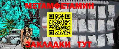кокаин Бузулук