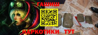кокаин Бузулук