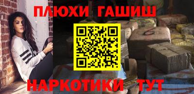 гидропоника Бугуруслан