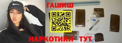 гидропоника Бугуруслан