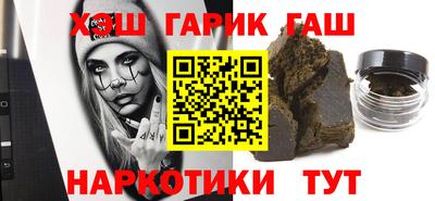 гидропоника Бугуруслан