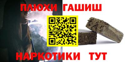 кокаин Бузулук