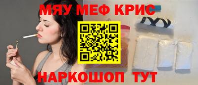 кокаин Бузулук