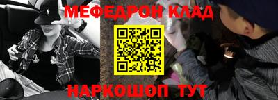 мескалин Будённовск