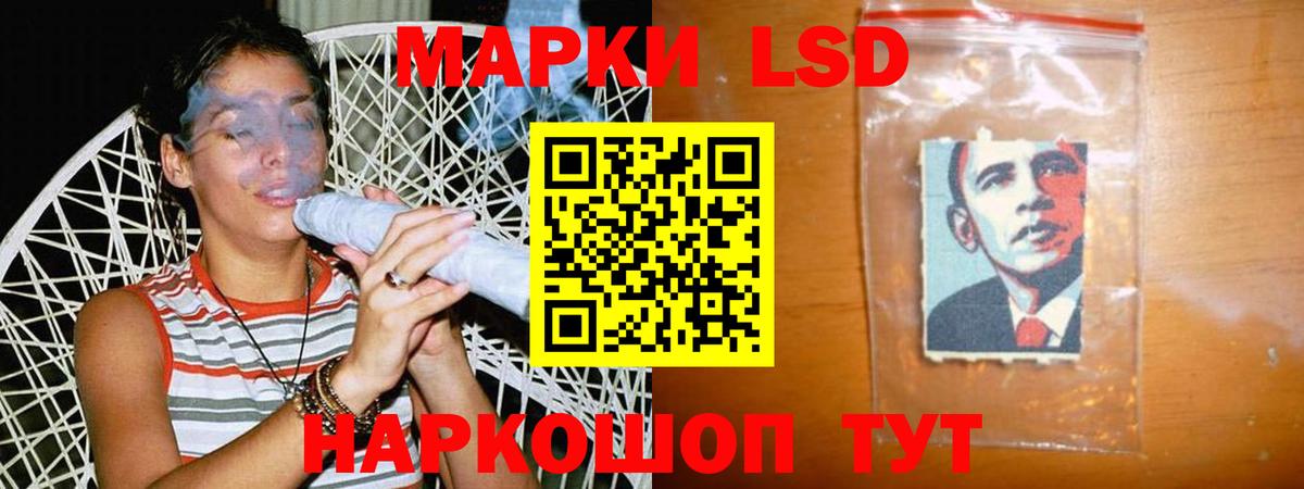 ЛСД экстази ecstasy Пермь