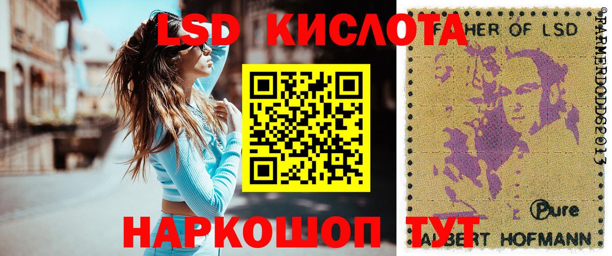 Пермь  Марки 25I-NBOMe 1,5мг  Вход с VPN  Марки 25I-NBOMe 1,5мг 