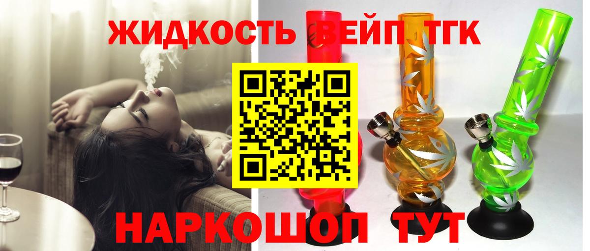 ТГК Wax Пермь