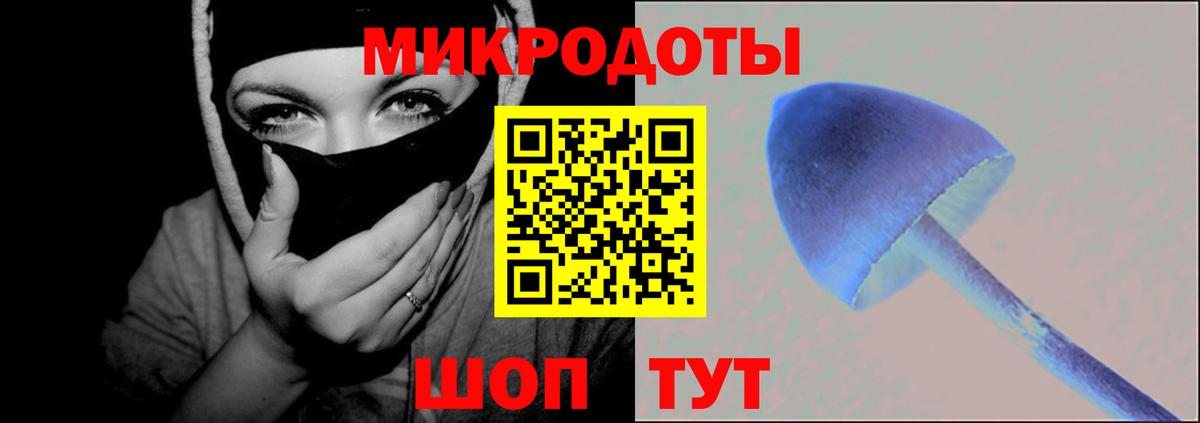 Галлюциногенные грибы ЛСД Пермь