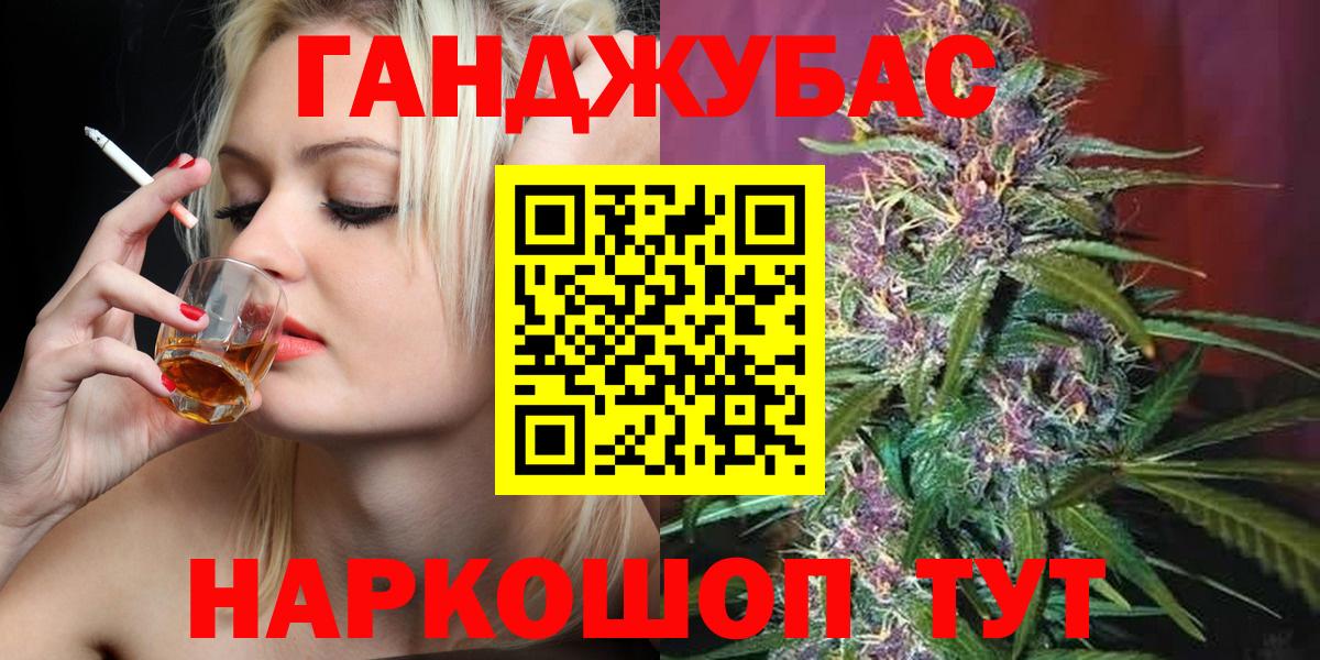 Каннабис индика Пермь